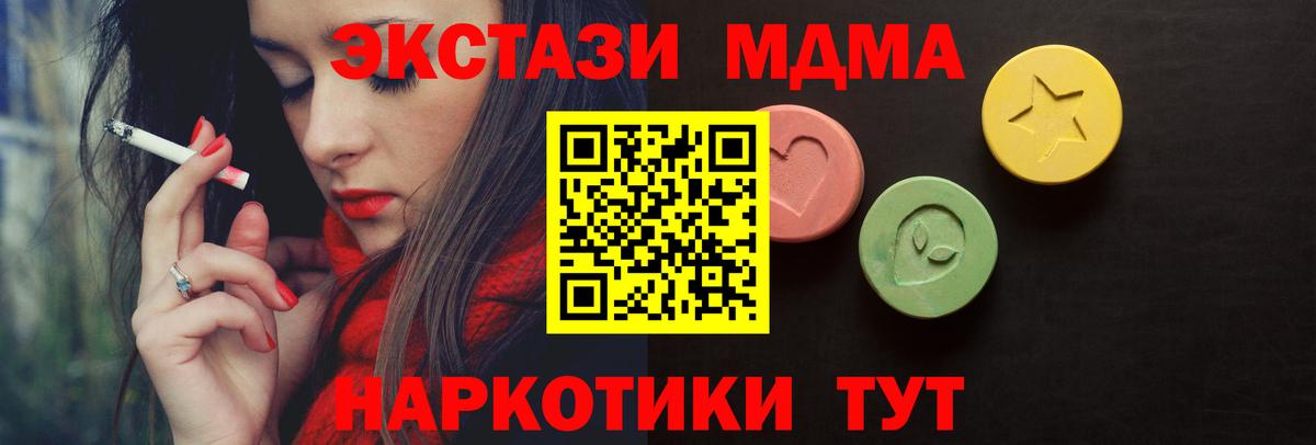Экстази 300 mg Магнитогорск