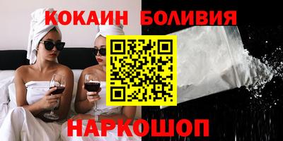 экстази Бузулук