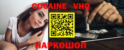 экстази Бузулук