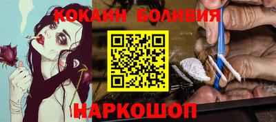 кокаин колумбия Будённовск