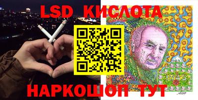 экстази Бузулук