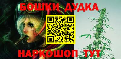 кокаин колумбия Будённовск