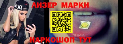 jwh Красноармейск