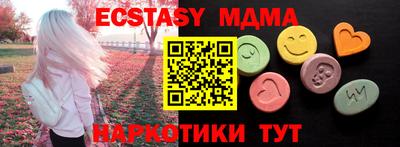 прущие крисы Бугуруслан