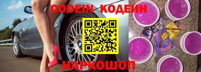 кокаин колумбия Будённовск