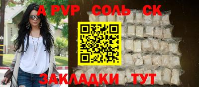 прущие крисы Бугуруслан