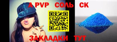 экстази Бузулук