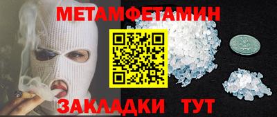экстази Бузулук