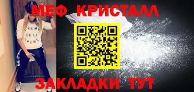 прущие крисы Бугуруслан