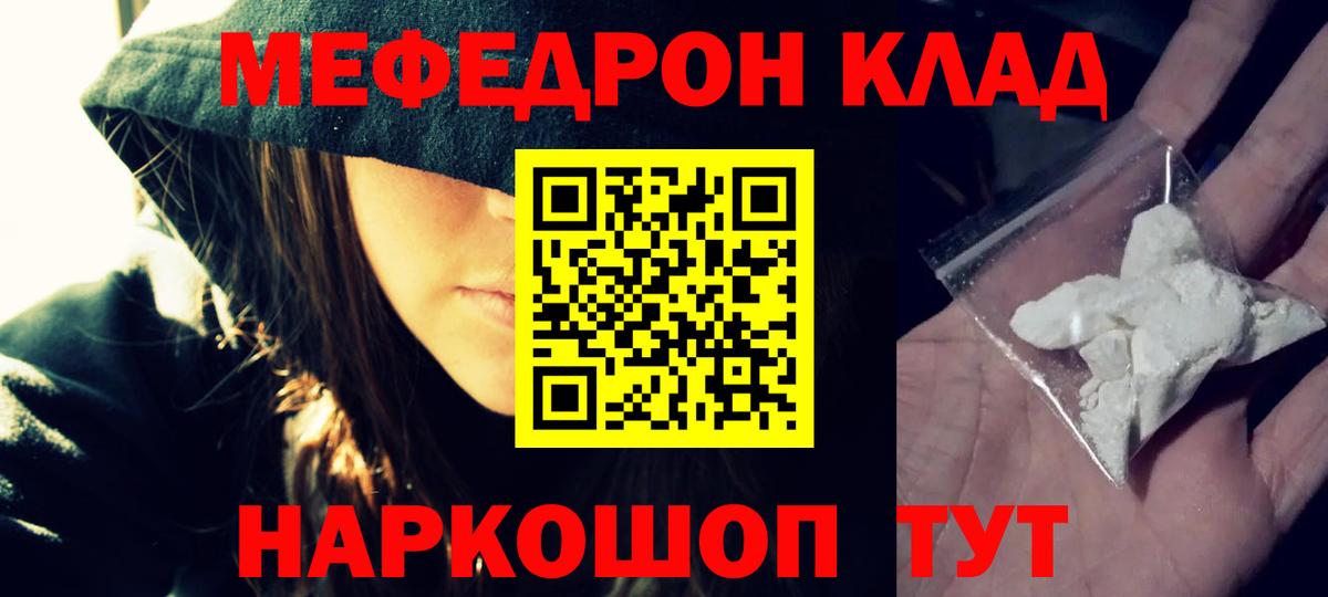 МЯУ-МЯУ  Вход с VPN  Магнитогорск  МЕФ VHQ  МЯУ-МЯУ 4 MMC 