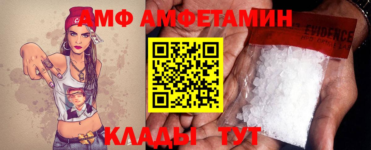 Метамфетамин пудра  Метамфетамин  Магнитогорск  Вход с VPN  Метамфетамин пудра 