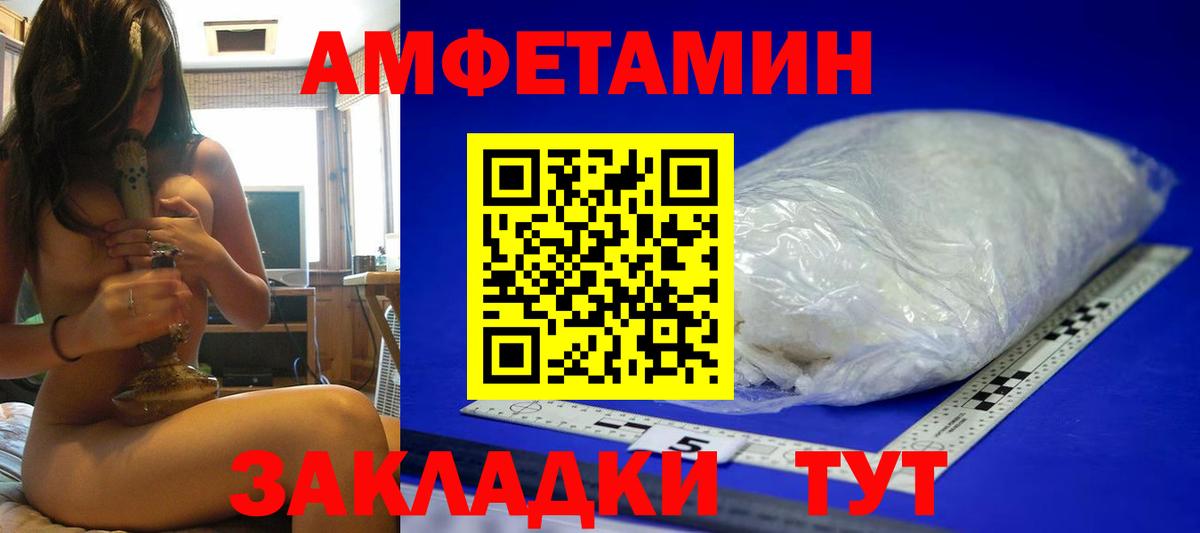 Первитин витя Магнитогорск