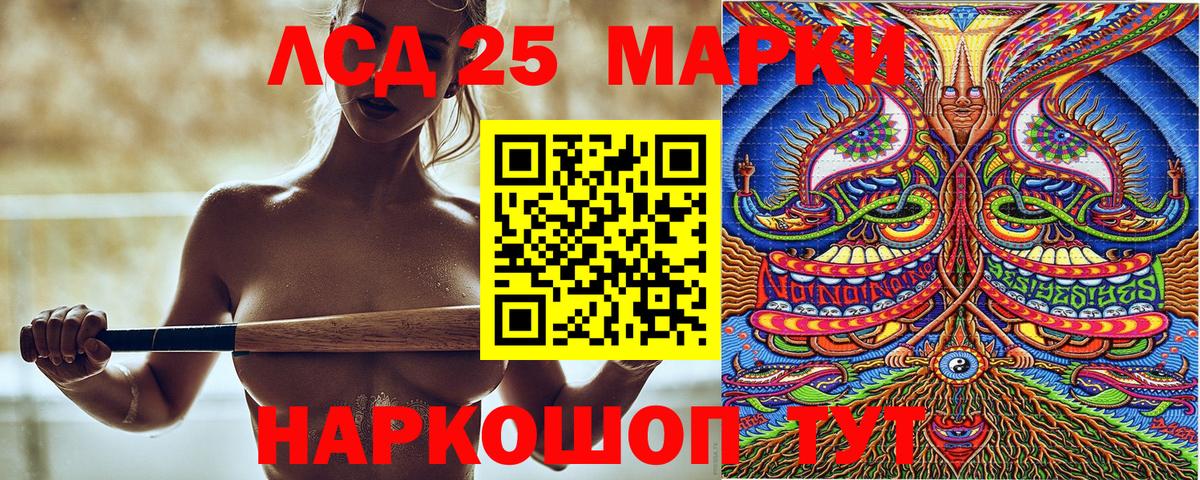 Магнитогорск  Наркотические марки 1,5мг  Наркотические марки 1,5мг  Вход с VPN 