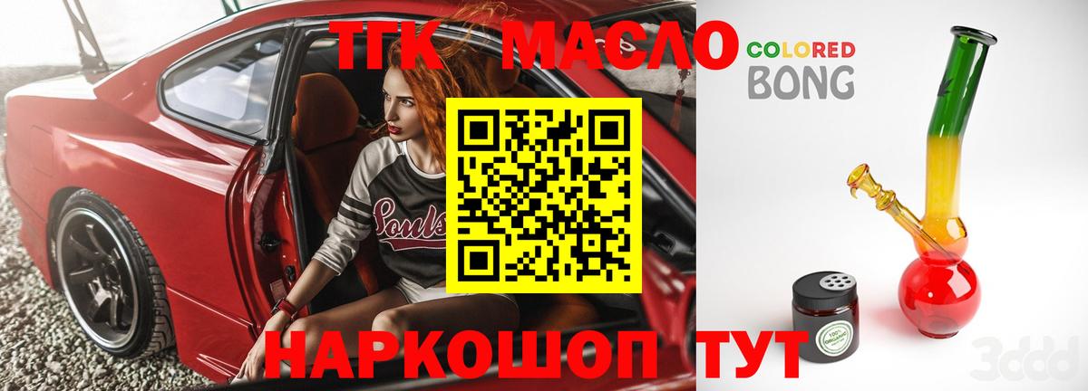 Марихуана  Магнитогорск  Меф МЯУ МЯУ кристаллы  МЕТ  ГАШ  Вход с VPN  Мефедрон  A-PVP СОЛЬ  