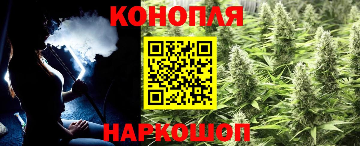 МАРИХУАНА сатива  Бошки Шишки SATIVA & INDICA  Вход с VPN  Магнитогорск  Марихуана MAZAR 
